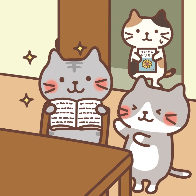 今年は夏休みの宿題がちゃんと終わってて偉いねサバt… #ふくふく