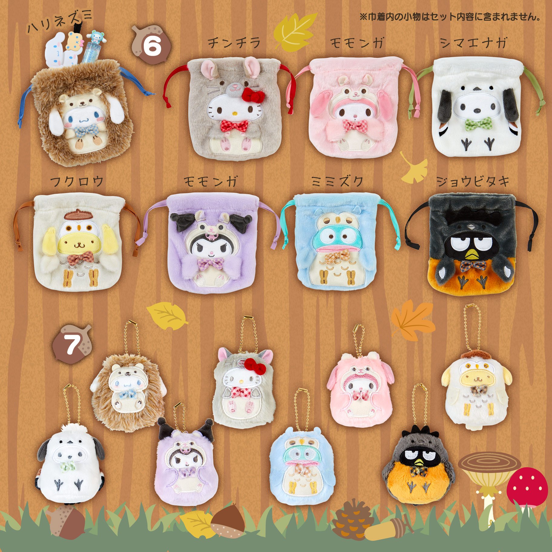 梟様 リクエスト 2点 まとめ商品 梟様 リクエスト 2点 まとめ商品 梟様