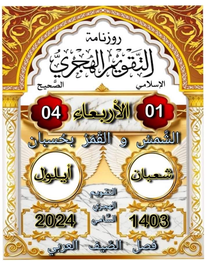 Usama (@osama_dr) on Twitter photo 