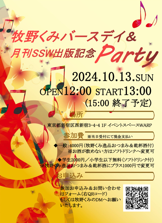 artist_field's tweet photo. 【情報解禁】
10月13日（日）Kindle100作品出版記念パーティー開催決定！！
Kindleの出版事業に注力して約2年半、100作品リリースを達成しました。
ご愛顧いただいた皆様へ、感謝と還元の思いを込めて出版記念パーティーを催します。
https://t.co/CwPvt5MPMM https://t.co/ERdt4vsjFq