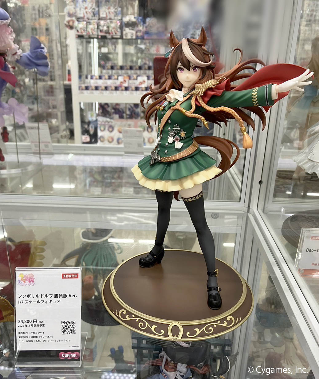 ウマ娘　シンボリルドルフ 勝負服Ver. 1/7スケールフィギュア　クレーネル ウマ娘 プリティーダービー シンボリルドルフ 勝負服Ver. 1/7