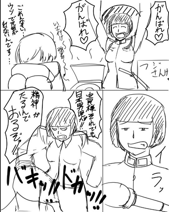 なんか昔の漫画漁ってたら酷いのが出てきた 