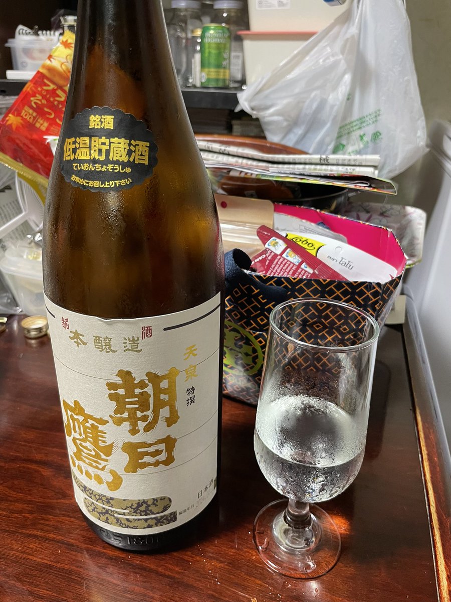 chikuwabu8192's tweet photo. #見た人も何か無言で山形をあげる
#Chetto
#LaJomon
#十四代
#朝日鷹 https://t.co/RUPocNgb40