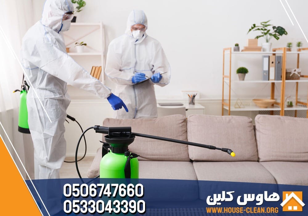 شركة هاوس كلين من أفضل شركات تنظيف السجاد الموجودة في #الرياض
شركة غسيل موكيت بالرياض 
شركة غسيل مجالس بالرياض
🔸غسيل مراتب🔸تنظيف فرشات
🔸تنظيف ستاير 🔸تنظيف الاثاث

لا تتردد في الأتصال بنا📱
0536900254
لتواصل عبر الواتساب
wa.me/966536900254
#شركة_غسيل_مجالس_بالرياض