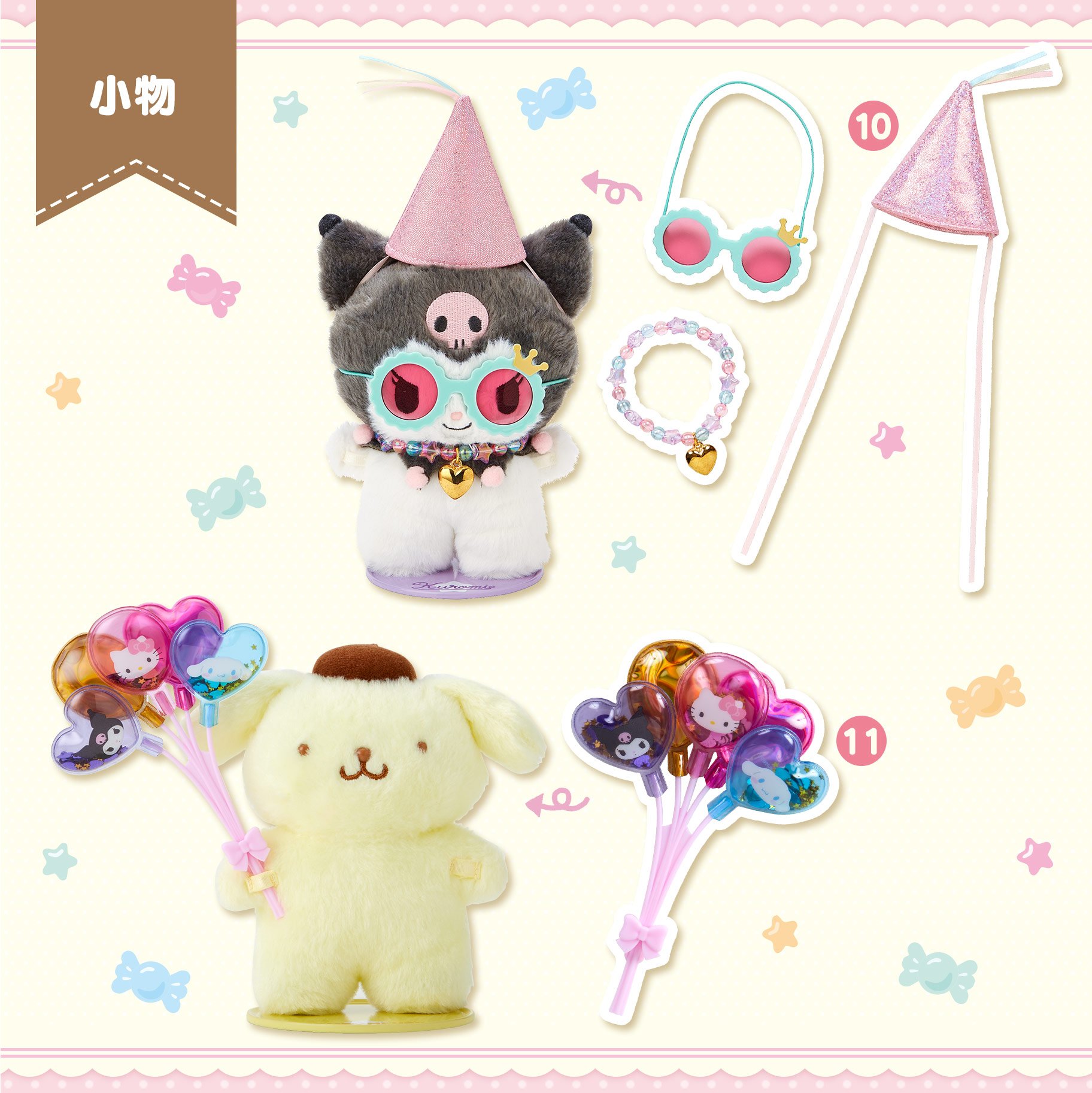 こぎみゅん💗グッズ情報 on X: こぎみゅん💗グッズ情報 on X: