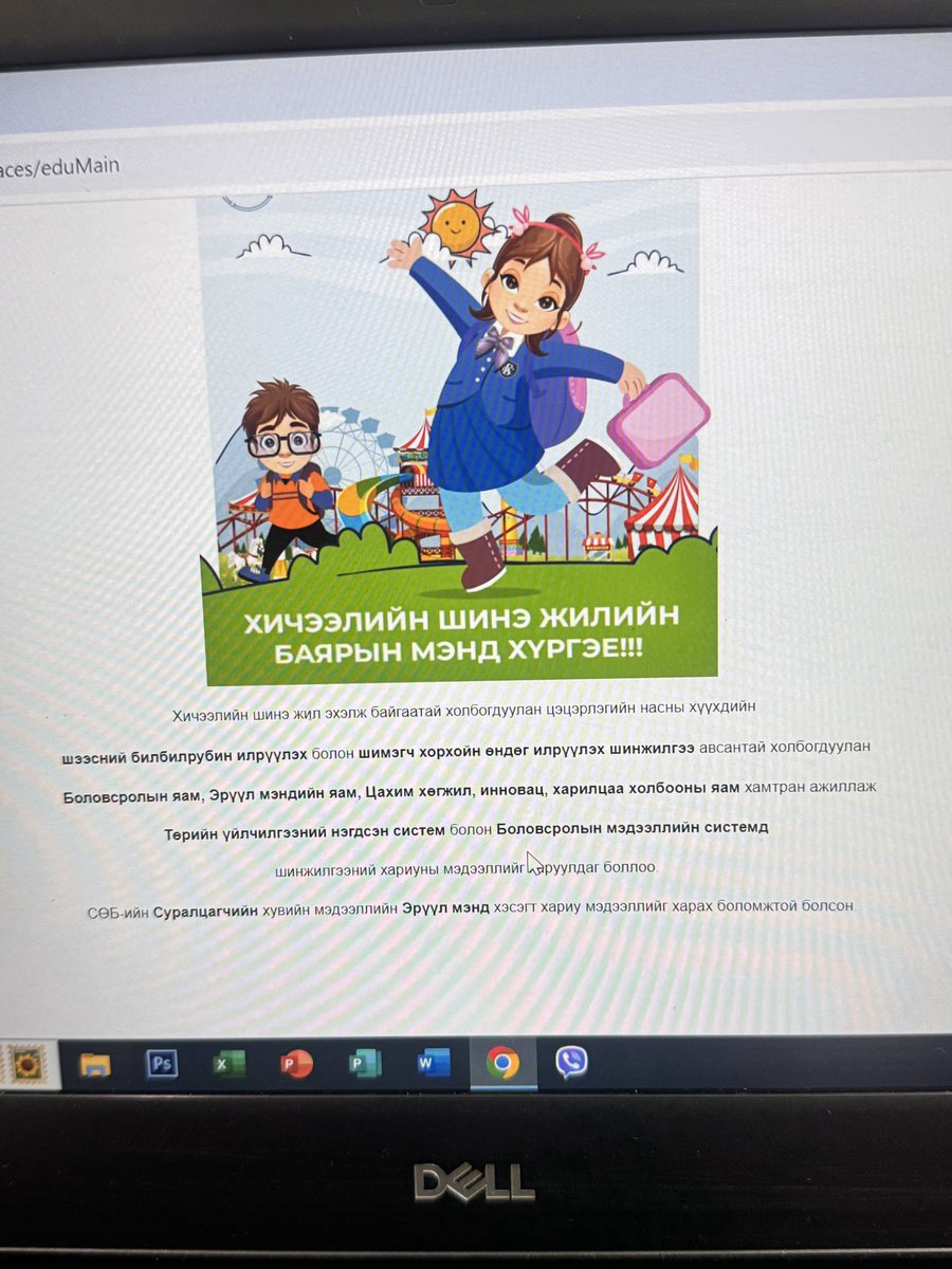 enheene's tweet photo. Болжийш дээ овоодоо алхам алхмаар сайжраал бна жүү😍 https://t.co/b46NZXTQCa