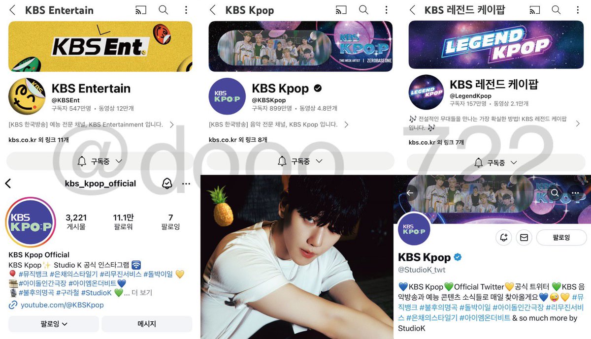 뮤직뱅크에서 첫 공개되는 
백현의 🍍Pineapple Slice 🍍
너무 보고싶어요 🥺🥺

 #KBSKpop_뮤직뱅크_0906