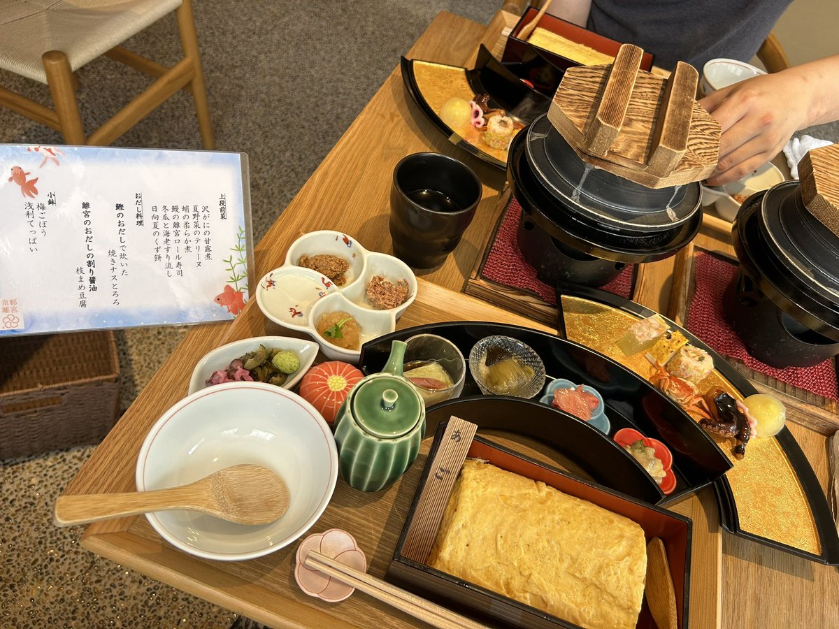 2024/08/28~2024/09/01
4年記念旅行in京都