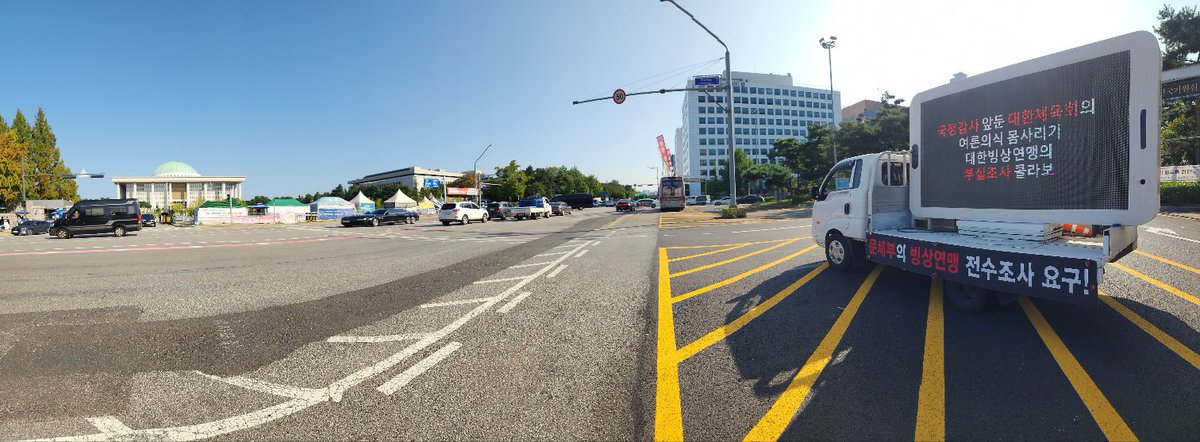 junhwan_oyeol's tweet image. 문화체육관광부 차원의 대한체육회•대한빙상연맹 감사를 요구하는 트럭시위가 오늘부터 진행 중입니다

오전 9시 ~ 오후 1시 
국회의사당 주변 순회 중입니다

#문화체육관광부 #대한체육회 #대한빙상연맹 #감사 #국정감사 #트럭시위 #트럭 #국회의사당 #예산 #연맹 #여론 #조사 #선수