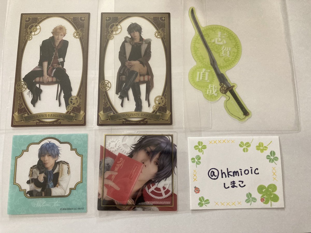 hkmioic's tweet photo. 【交換・譲渡】文劇7 ブロマイド クリアカード 徒然日記

譲）画像1〜4

求）ツリー画像赤枠のもの

地方住みのため郵送のみ。クリカ・徒然日記は交換優先。その他は定価譲渡可能です。1枚からでもお気軽にお声掛けください。 https://t.co/QyIC2QyQwe
