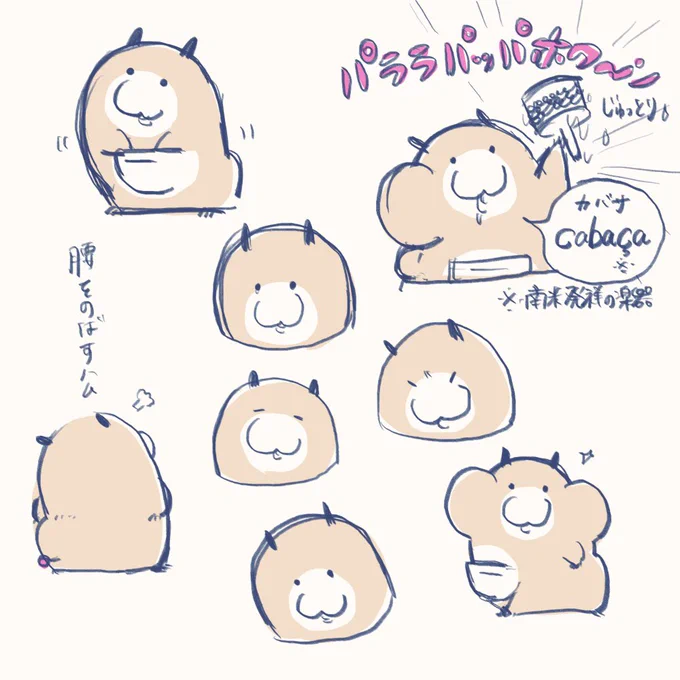 たまたま毛色の白い部分とそれ以外がドラえもんと同じ配分のハムスター 