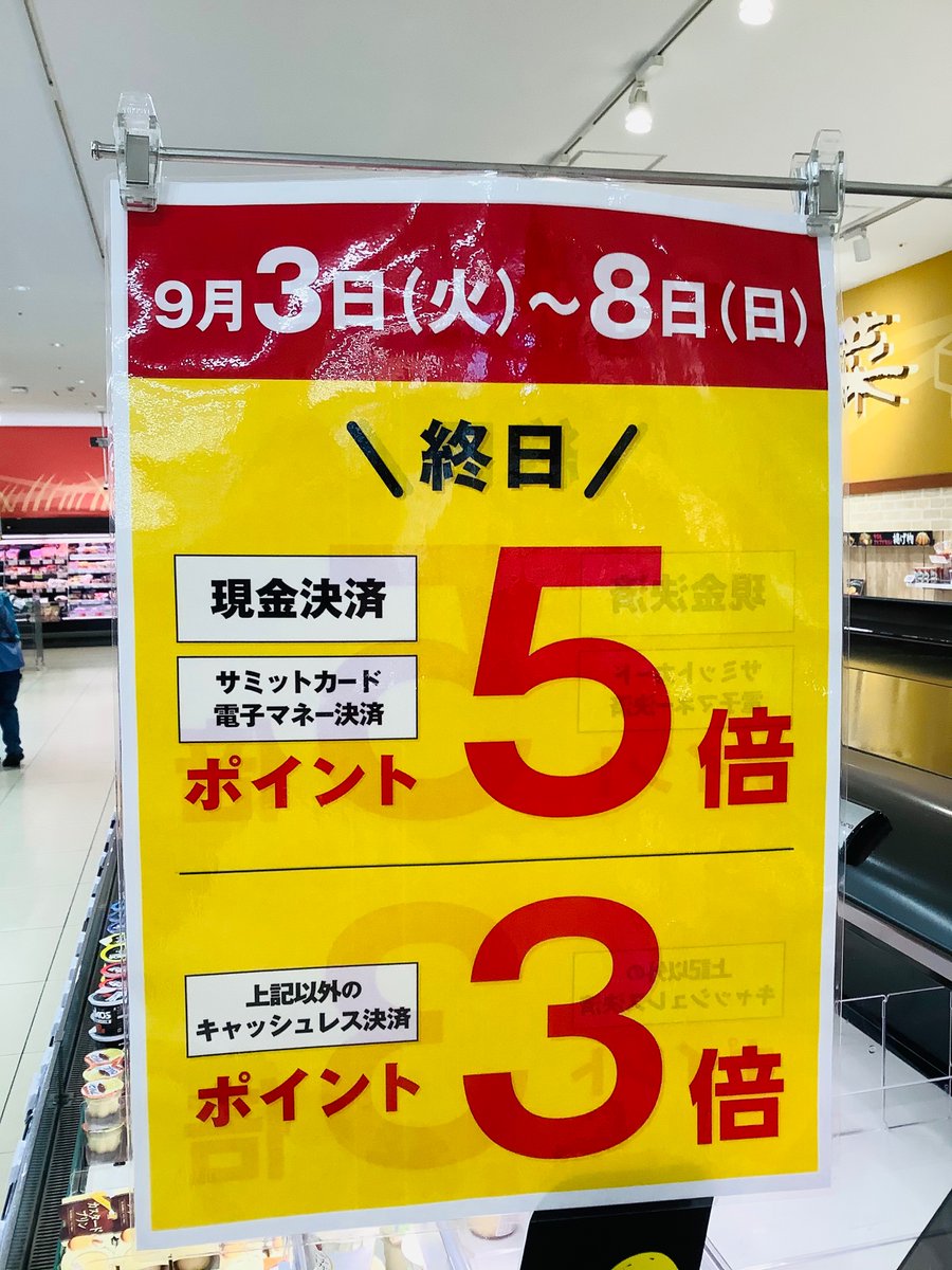 📢大変ご評価頂いてま〜す😄💕 ／ 🚛 #配達サービス 🚛 ＼ たくさんの