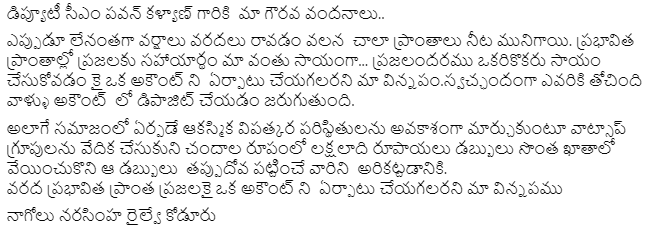 simha9848109534's tweet photo. https://t.co/SOtspdPLkZ

@PawanKalyan #PawanaKalyan https://t.co/AMuuKAIUfk
