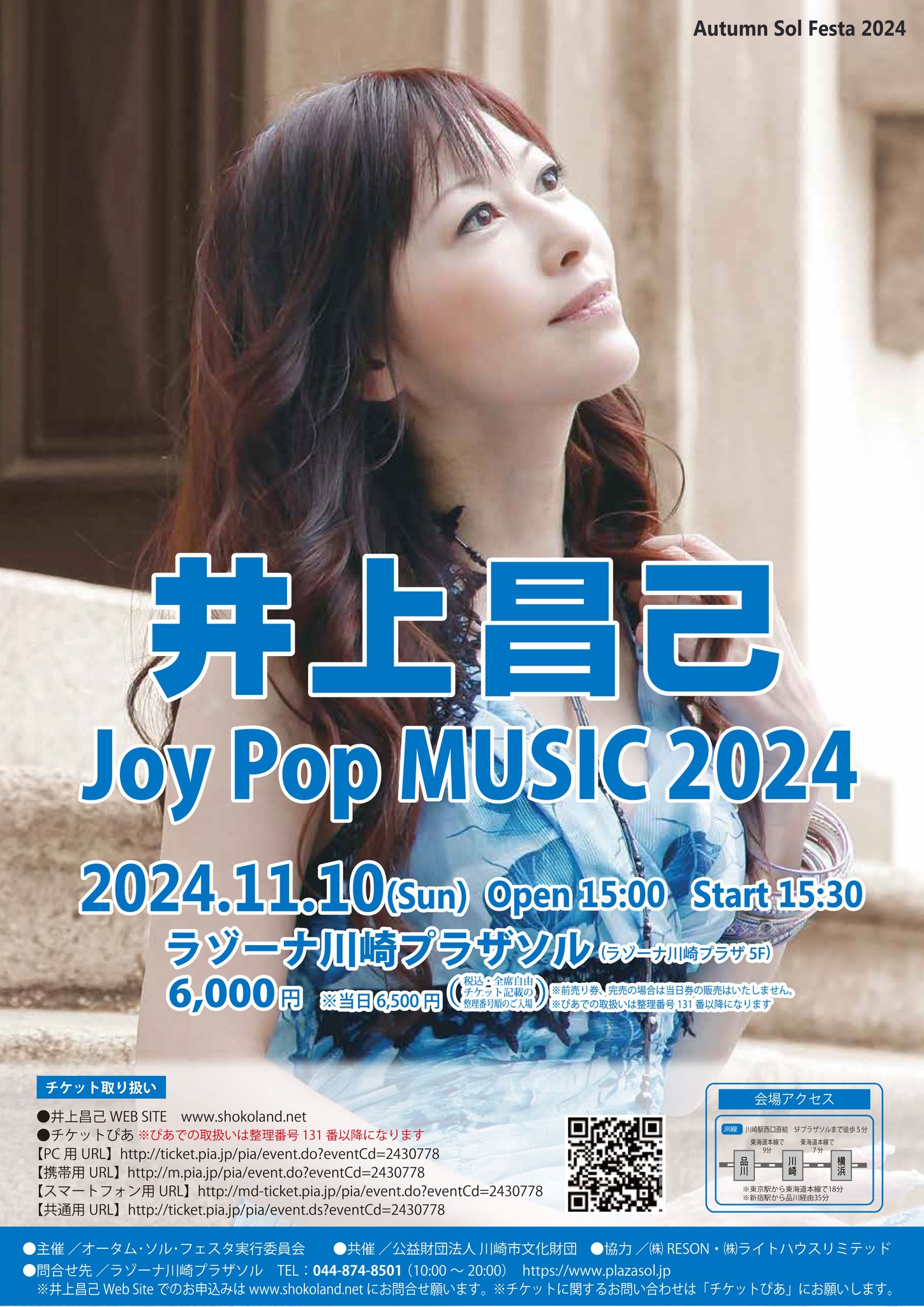 井上昌己/FAIR WAY LIVE[CD] - 井上昌己 - UNIVERSAL MUSIC JAPAN