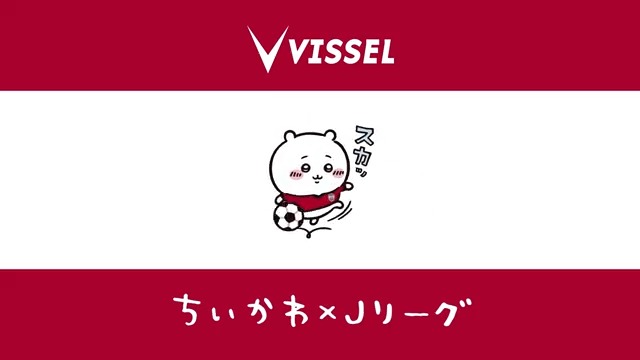 ヴィッセル神戸 on X: 