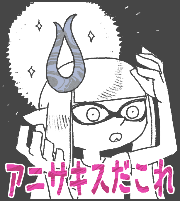 グランドフェスに向けて思ったこと 