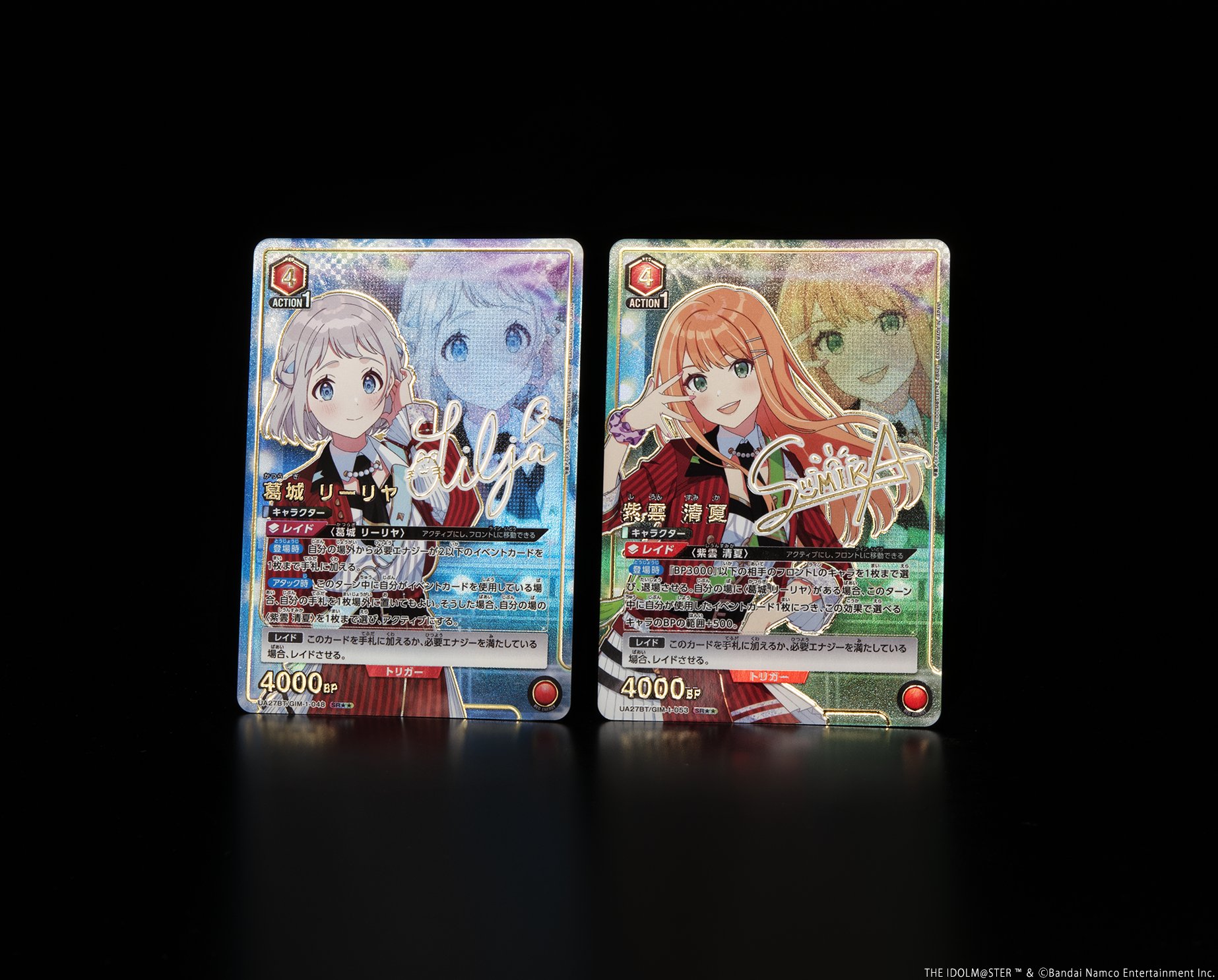 UNION ARENA 学マス 秦谷美鈴 いかつい 星2 パラレル UNION ARENA 学マス 秦谷美鈴 いかつい 星2 パラレル