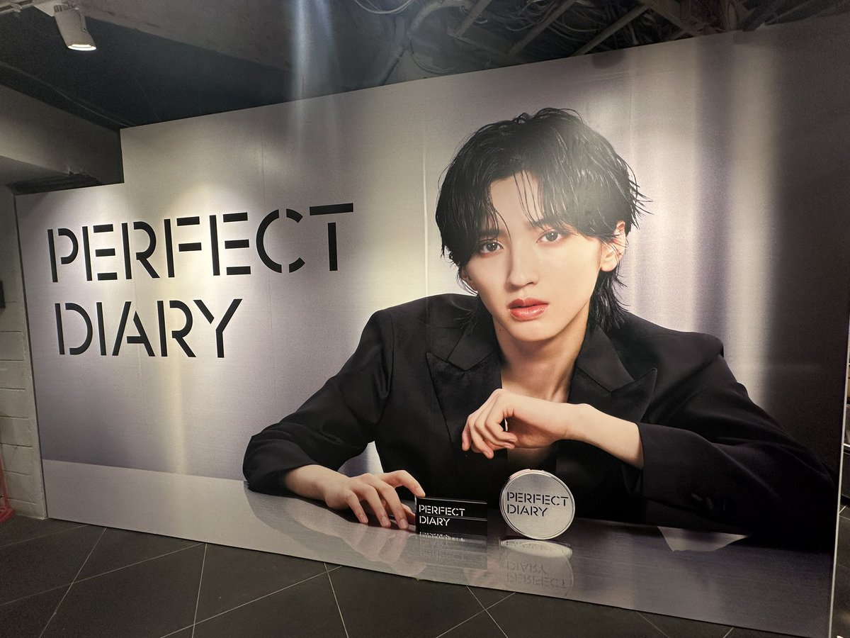 パーフェクトダイアリー ギフトセット 道枝駿佑 パーフェクトダイアリー ギフトセット 道枝駿佑 ミラー付き 新品