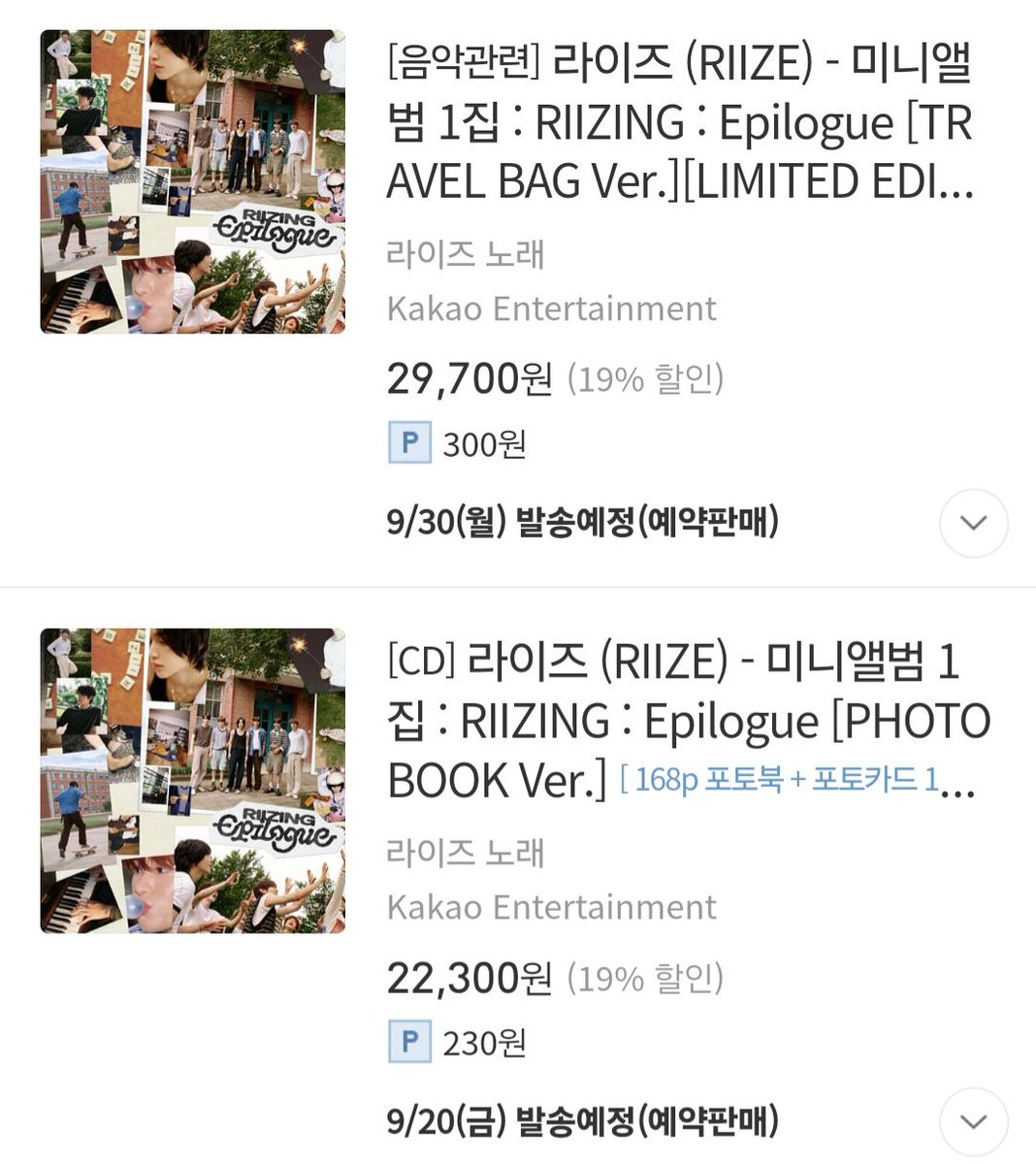 우리 앨범 종류 

카세트테이프 ver.
포토북 ver.
필름 ver.
트레블백 ver.

이렇게인가봐