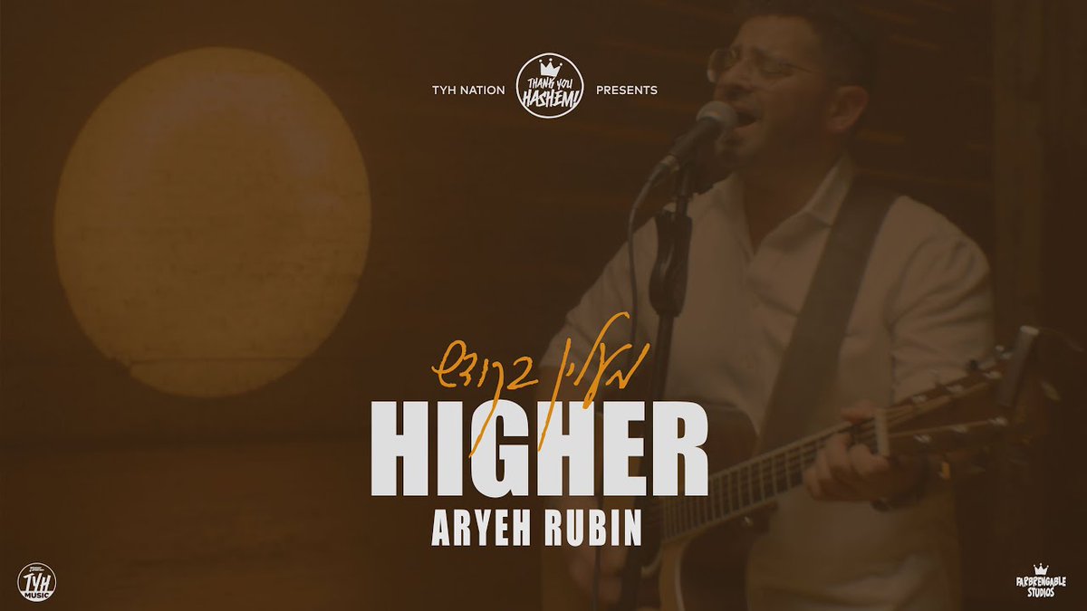 TYH Nation Presents: HIGHER – Aryeh Rubin dlvr.it/TCnPSJ