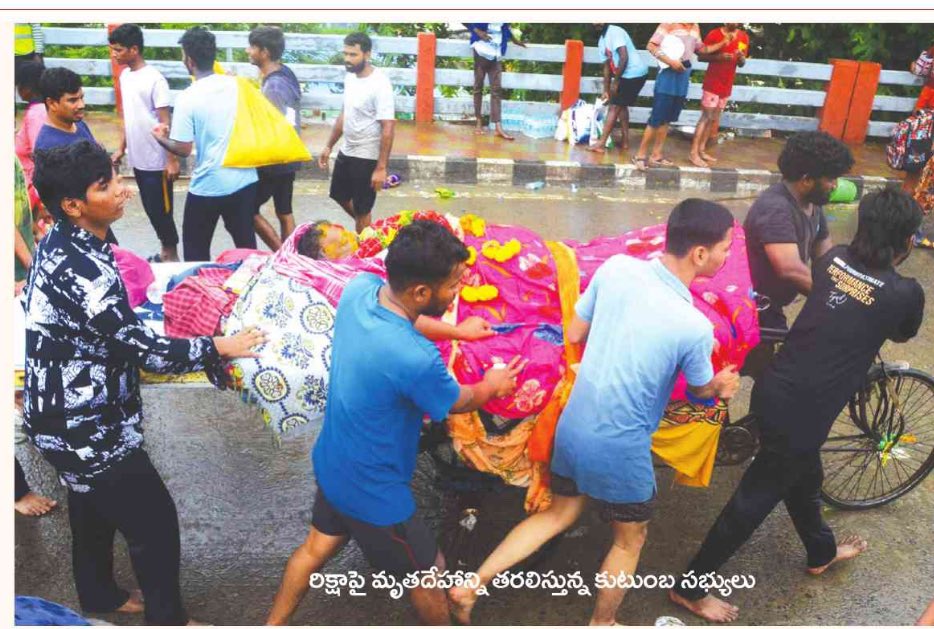 ap_isha's tweet image. గుర్తుతెలియని శవాలు!! దారుణమైన పరిస్థితి!!

#TDPFailedAP #APisNotinSafeHands