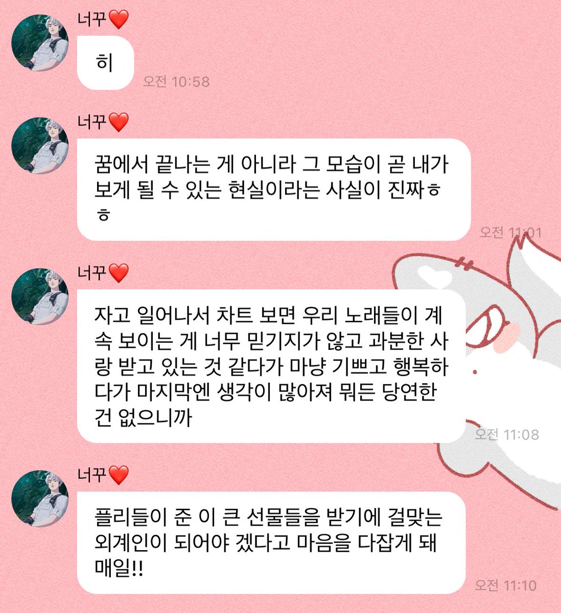 핀 tweet media