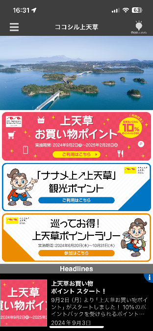 UCTechnology tweet picture