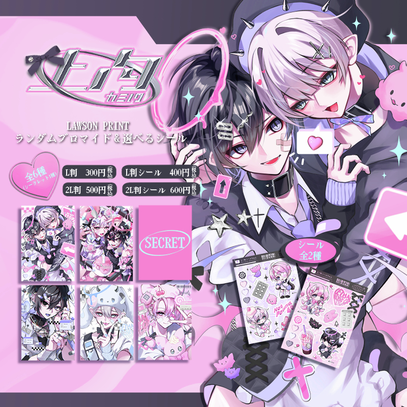 SEVENTEEN バーノン ローソンプリント L版 2L版 SEVENTEEN バーノン