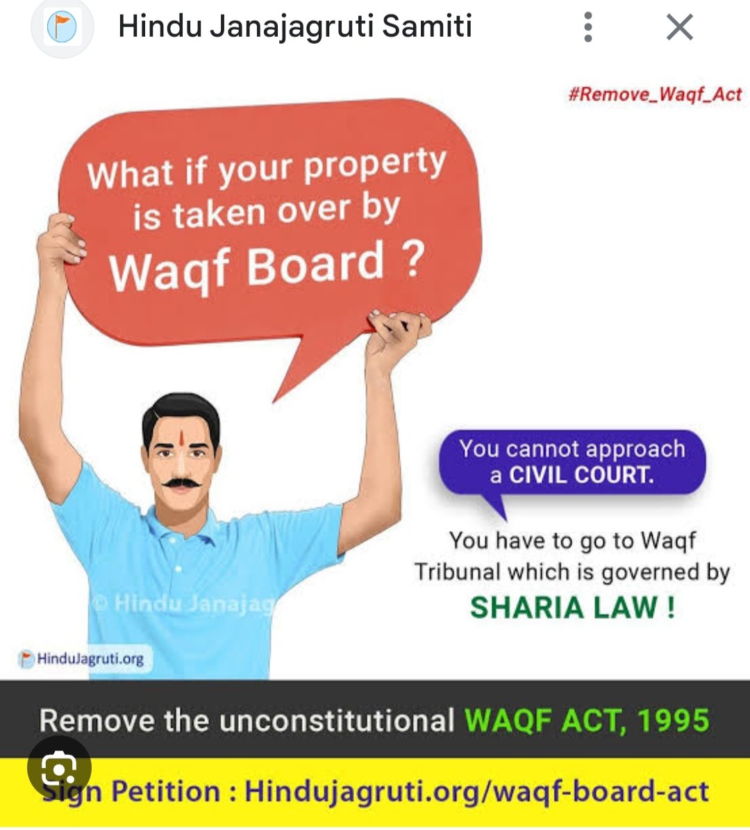 One country, Bharat …and consistent efforts to increase this – Land Jihad ! 

Repeal the draconian &amp; unconstitutional ‘The Waqf Act.

#StandAgainstWaqfAct
"Scrap Waqf Act"