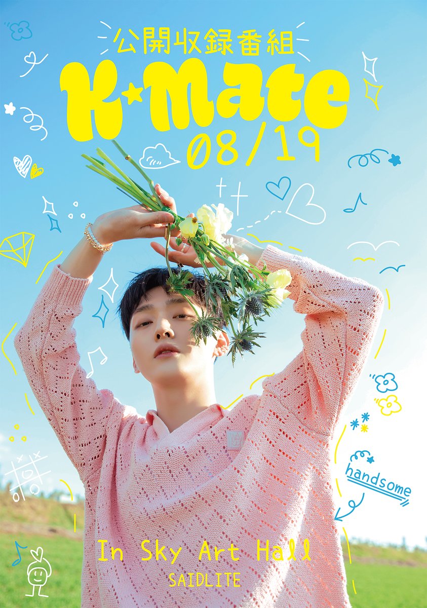 iDOLNEWS_twt's tweet photo. 🌟K★MATE🌟
8月中旬に大盛況だったK★MATE公開収録イベントを記念にKMATEオリジナルグッズの #ユンジソン の韓国の交通カードを発売中♪
▽購入詳細ページ▽
https://t.co/vacHjcB4BW
またあの思い出を見たい方は以下の🔗リンクで視聴可能✨
https://t.co/VPj1w30RZt
#KMATE #ユンジソン #윤지성 https://t.co/FETFdfonOh