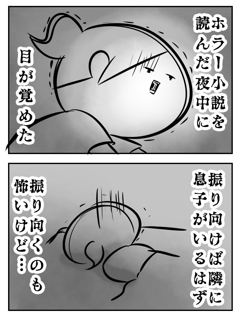 って夏休み大変だったってぼやきはするけど子どもがいてくれて救われてることもめちゃくちゃある