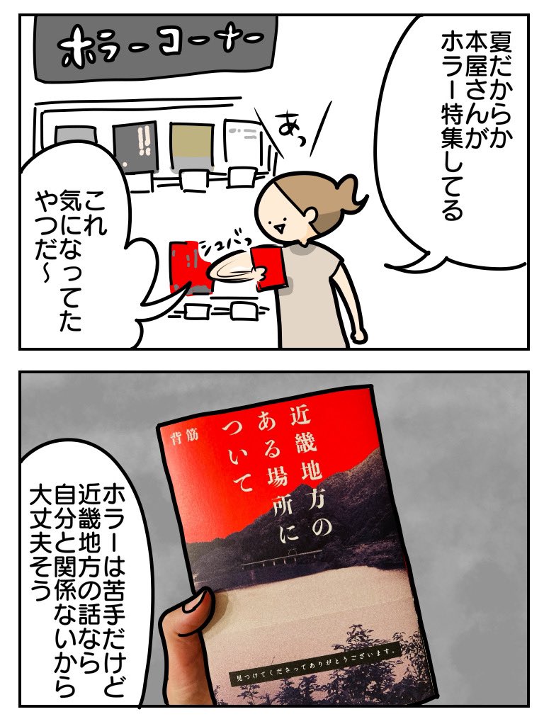 って夏休み大変だったってぼやきはするけど子どもがいてくれて救われてることもめちゃくちゃある