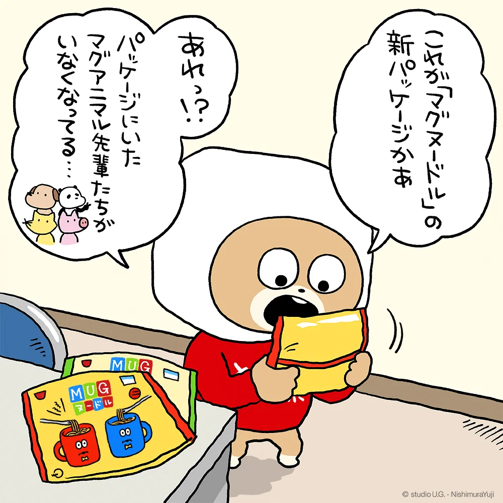 日清カップスープ公式 とうふ係のくま (@nissin_soup) / X