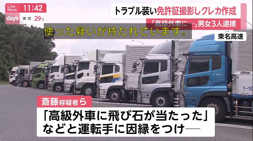 ゆるふわ怪電波☆埼玉 tweet media