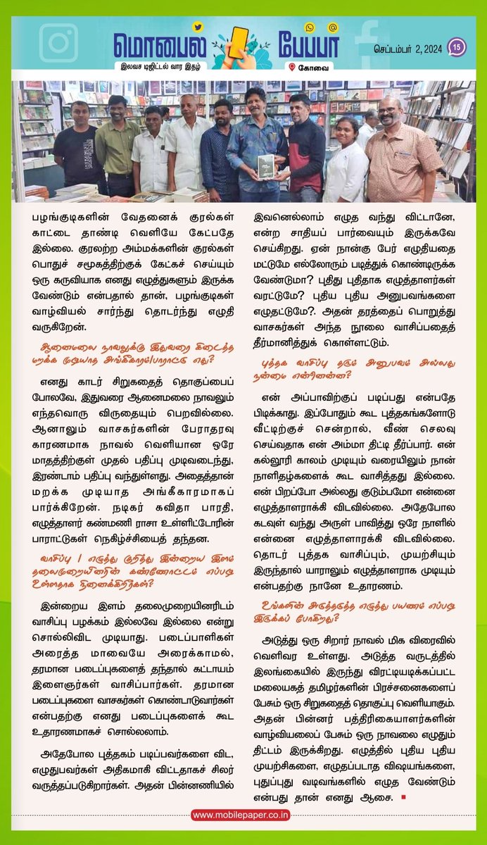 Prasanth V tweet media