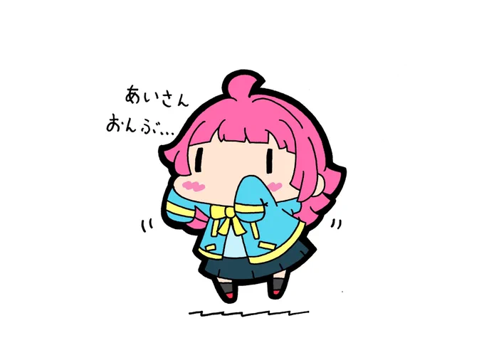 おねだりなりー 