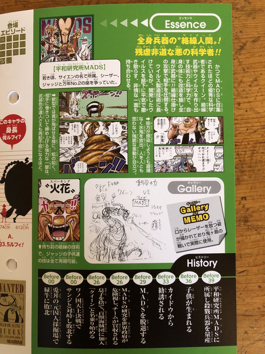 GWmY8V7a4AAvbuW.jpg?format=jpg