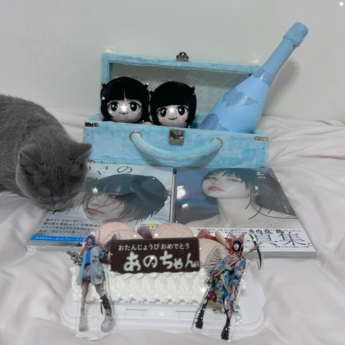 ️🩵𝓗𝓪𝓹𝓹𝔂  𝓑𝓲𝓻𝓽𝓱𝓭𝓪𝔂🩵 

世界で一番だいすきなあのちゃんへ
ずっとわたしの絶対です。

#あのちゃん生誕祭2024
#あのちゃん #ano
<a href="/aNo2mass/">あの</a> ➰🎂