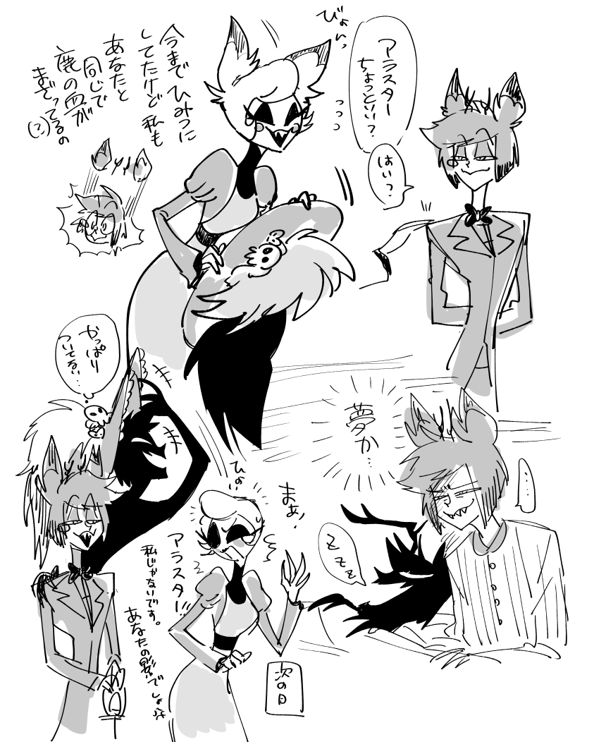 tkhsknnn's tweet photo. アラロジ https://t.co/AmpPiVxac1