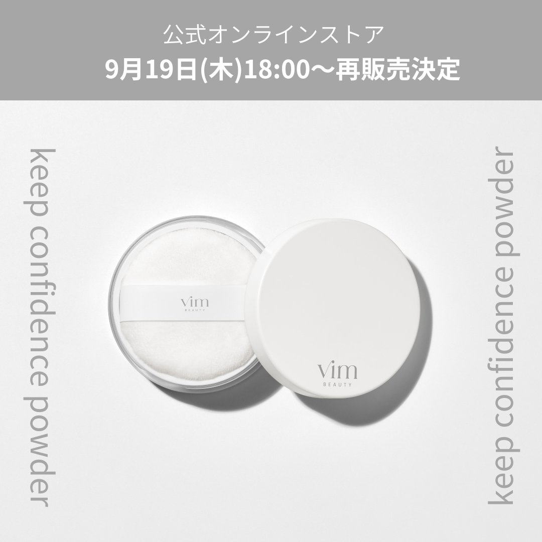 vim BEAUTY on X: vim BEAUTY on X: