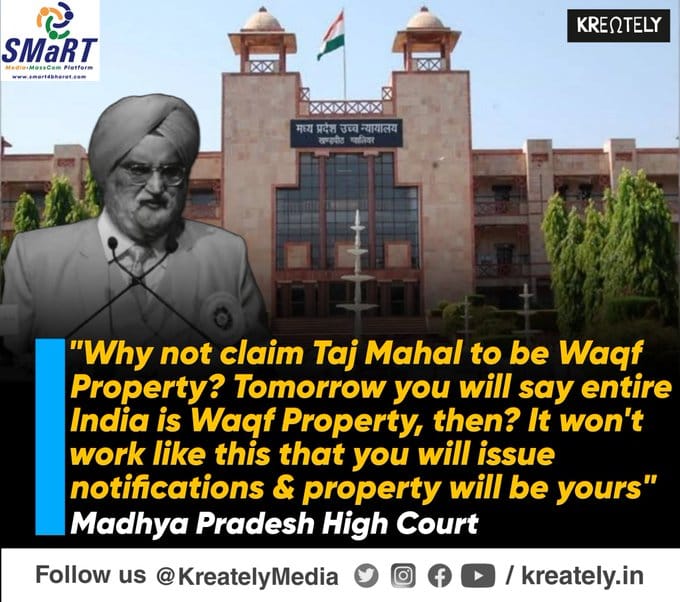 #StandAgainstWaqfAct
Scrap Waqf Act

"Why not claim Taj Mahal to be Waqf Property? 

Tomorrow you will say entire India is Waqf Property, then? 

It won't work like this that you will issue notifications &amp; property will be yours" 

How it is possible ?