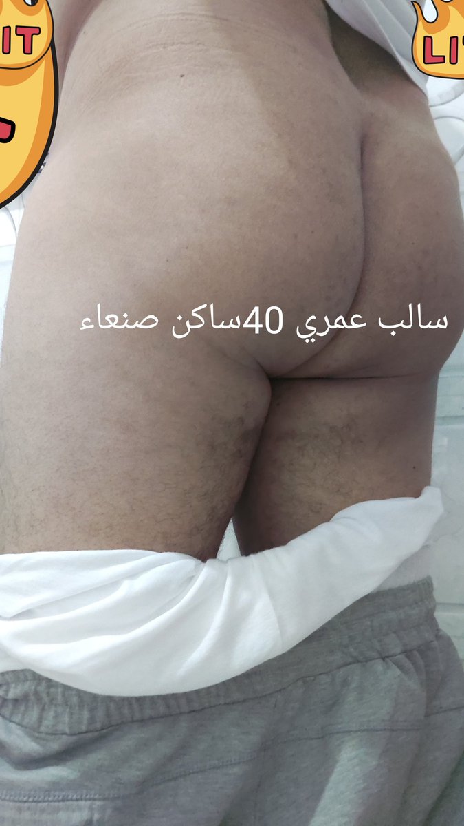 الموجب الجاد الي في صنعاء يجي خاص الجاد فقط