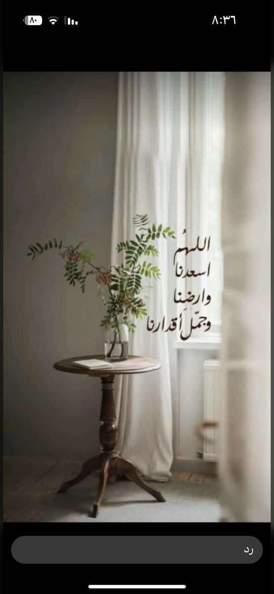 ام طَلال . (@e3mil1_) on Twitter photo 