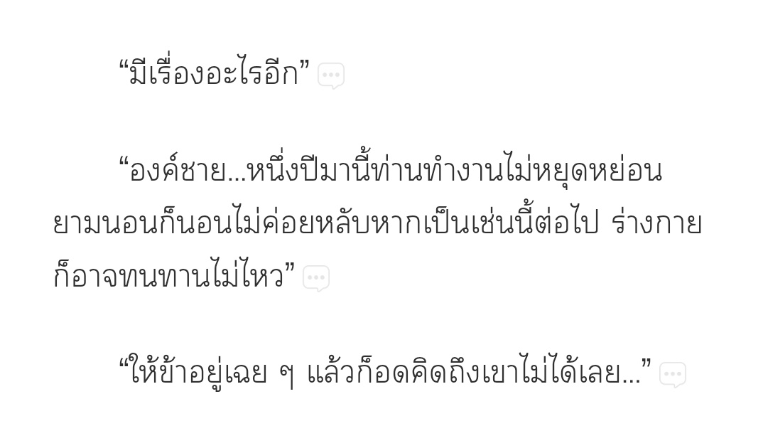 ห้วงของโลกอีกใบ เปิดรับคิว! (ฝากรีฟรี) tweet media