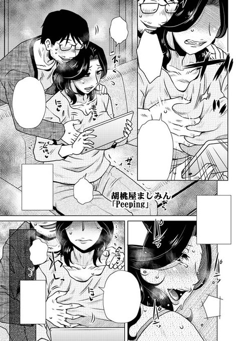 ãé±äžã»ãŒã«æ
å ±ðãçŸåšã¡ãã³ããã¯ã¹ã®Webã§ã¯ã9/8ãŸã§ãè¡æ¡å±ãŸãã¿ãæ°åé
ä¿¡èšå¿µæå€§70%OFFãã£ã³ããŒã³ããšããŠããŠãã®é»æžåè¡æ¬ã¯å¿è« ä»ãšãã¹äœå®¶æ§æ¹ã®é»æžåè¡æ¬ã30ïœ50%OFFã«ãªã£ãŠãããŸãâŒïž
ãŠãã®ååãå ããŠé ããã»ãŒã«ãæ¬åœã«å¬ããã§ãâ€ïž
(ãªã³ã¯ã¯â¬ïžãªãã«)