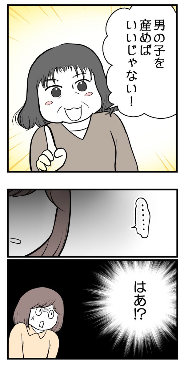 (3/6) 