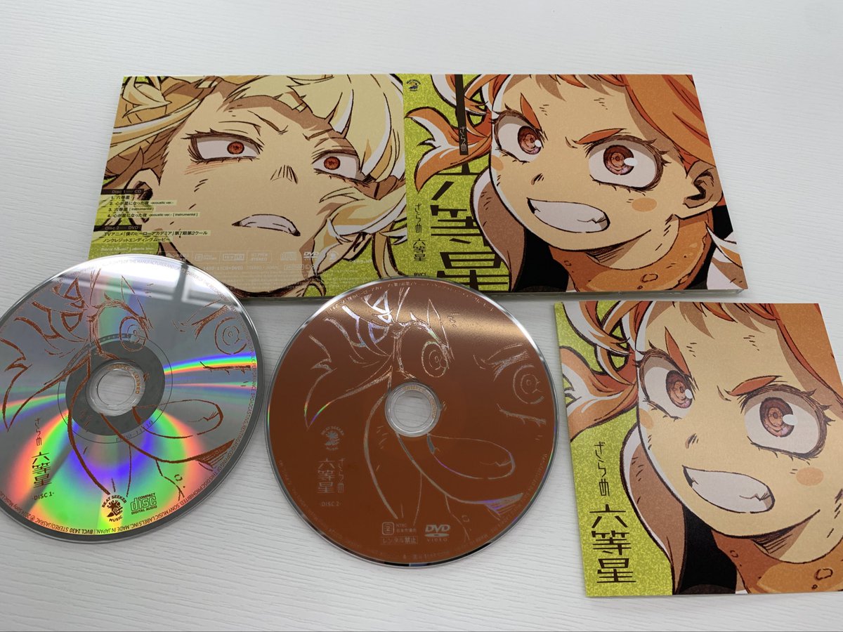 僕のヒーローアカデミア CDセット 今日9月4日(水)発売！ 『僕のヒーローアカデミア』7期 第2クールED