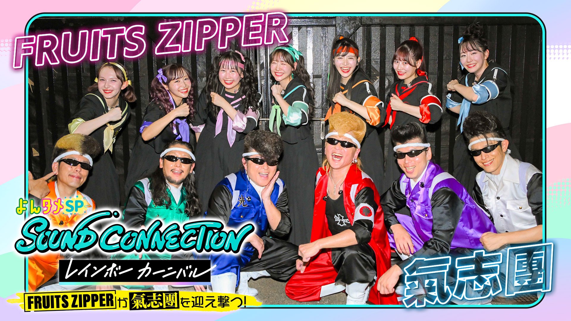 Amazon.co.jp: 氣志團現象番外編 NEVER ENDING SUMMER [DVD