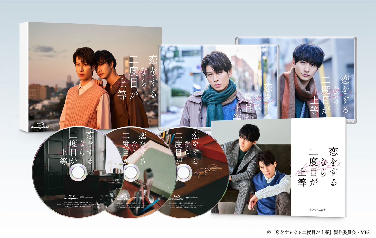 koi_nido's tweet photo. 【初回生産限定】Blu-ray＆DVD BOX
購入者特典として
オンラインイベントを開催📕☺️

抽選で2️⃣0️⃣0️⃣名様を
イベントにご招待❤︎

⇓ ⇓
応募受付スタートしました🫶🏻
https://t.co/JvvhhG5cAL
⇑ ⇑
 【応募期間】9.18(水)23:59まで
 
ご応募お待ちしております✨
 #長谷川慎 #古屋呂敏 #恋二度 https://t.co/GU1H6R6EtD