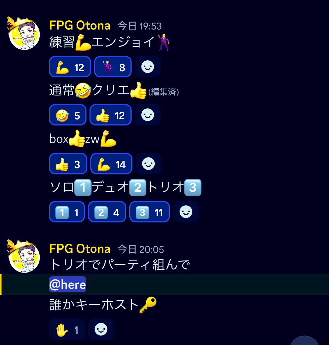 FPG_Otona's tweet image. 昨夜選手からの希望でチーム活動開催💡
急遽開催にも関わらず21名集まり、強制参加じゃないけど「参加出来ません…」「遅れて参加します！」としっかり連絡くれる選手達✨
ただ強いだけじゃない選手がここにいます😊

#FPG #今チームええ感じやねん 
#心が先技術は後からついてくる